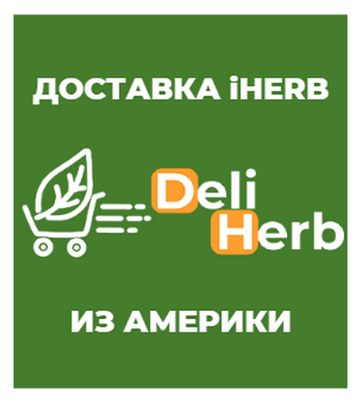 Deliherb