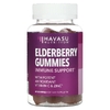 Havasu Nutrition, Premium Elderberry, жевательные таблетки с бузиной, 60 шт.