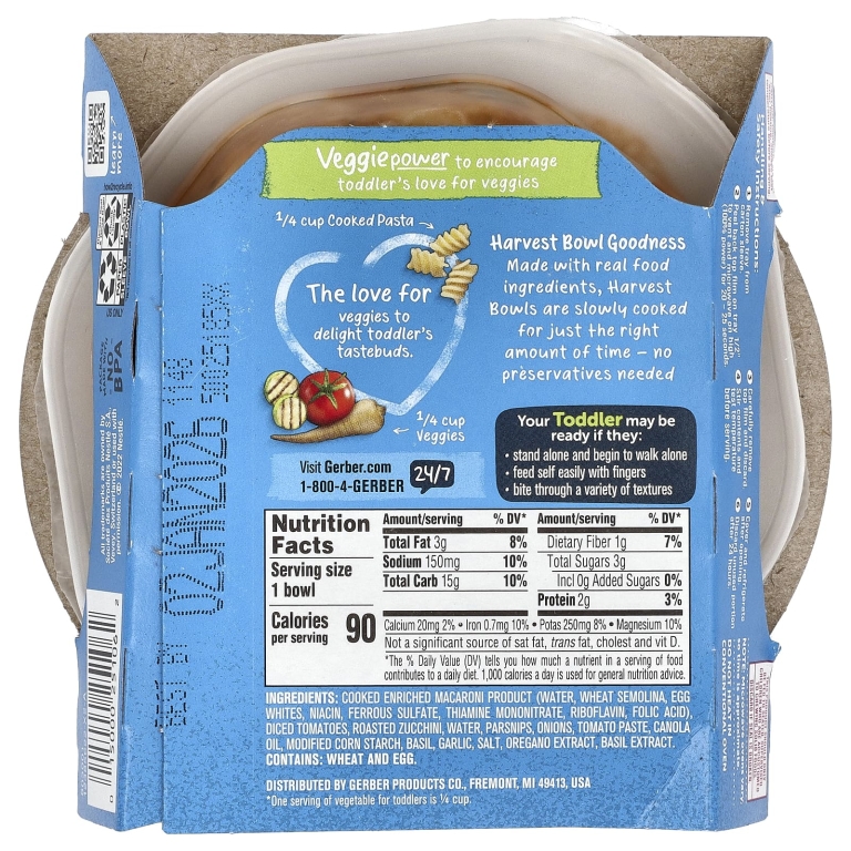 Gerber, Mealtime For Toddler, Veggie Power, миска для сбора урожая, для детей от 12 месяцев, овощные томаты и паста ротини с соусом, 128 г (4,5 унции)