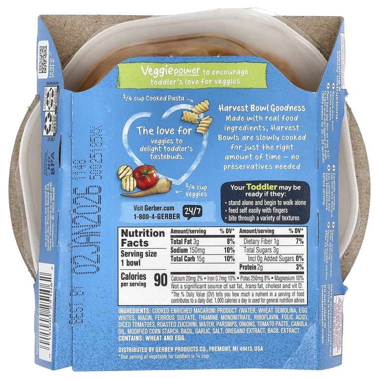 Gerber, Mealtime For Toddler, Veggie Power, миска для сбора урожая, для детей от 12 месяцев, овощные томаты и паста ротини с соусом, 128 г (4,5 унции)