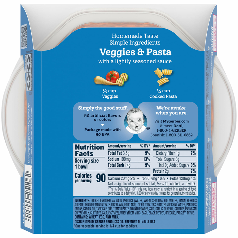 Gerber, Mealtime Harvest Bowl, для детей старше 12 месяцев, садовые помидоры, 128 г (4,5 унции)