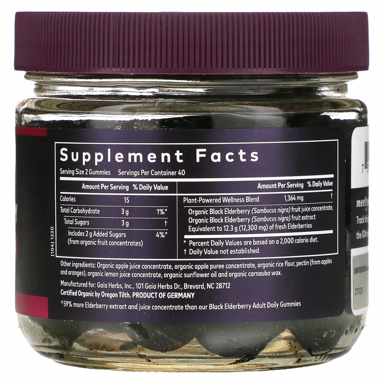 Gaia Herbs, Жевательные конфеты из черной бузины Extra Strength для поддержки иммунитета, 80 веганских жевательных конфет