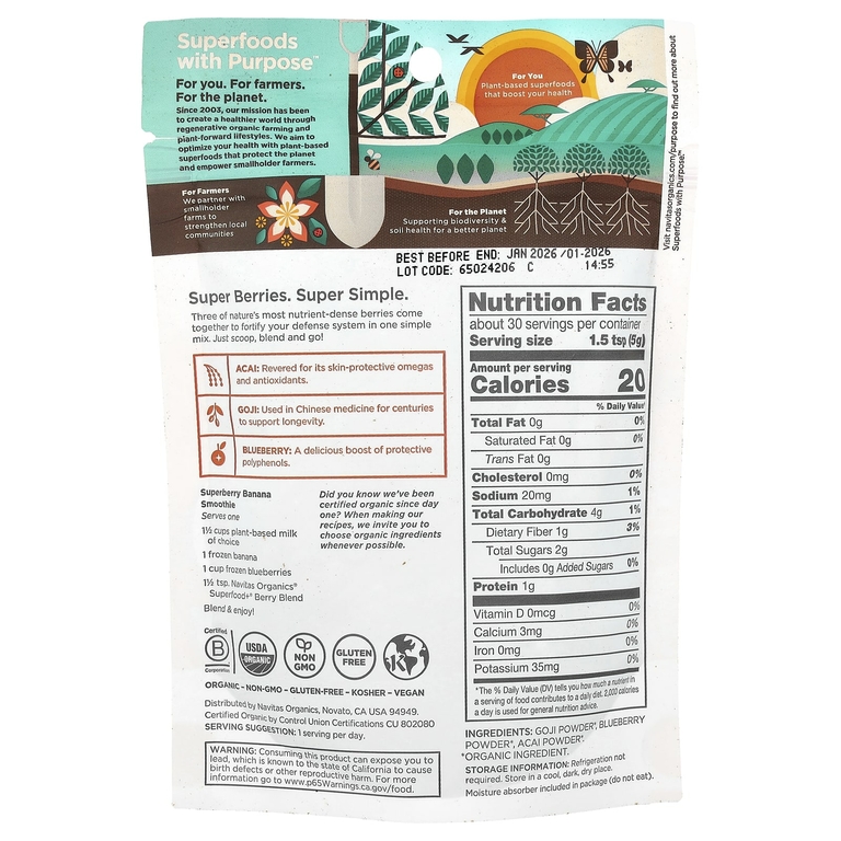 Navitas Organics, Органическая ягодная смесь Superfood + ®, 150 г (5,3 унции)