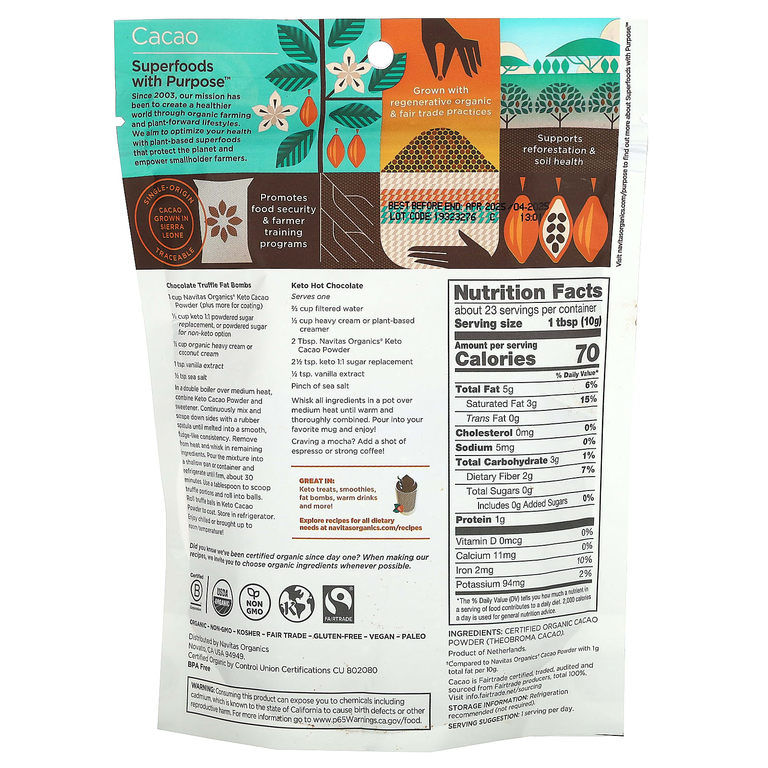 Navitas Organics, Органический кето-какао в порошке, 227 г (8 унций)
