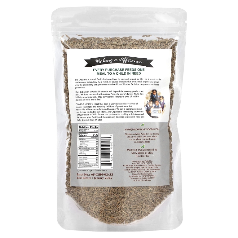 Jiva Organics, Семена органического тмина, 200 г (7 унций) (Товар снят с продажи) 