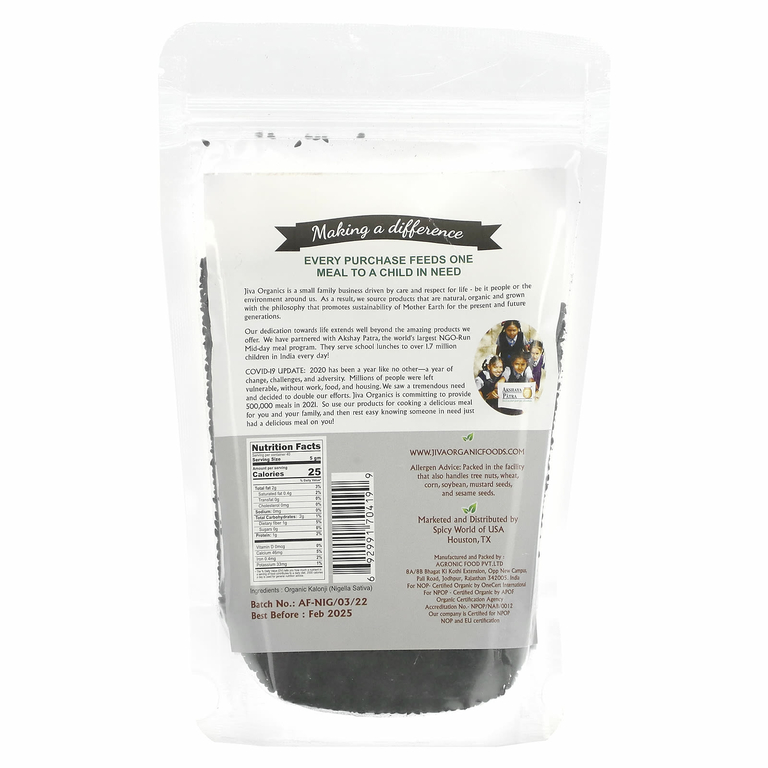 Jiva Organics, Органический калонджи, чернушка сатива, 200 г (7 унций)