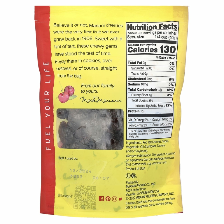 Mariani Dried Fruit, вишня премиального качества, 142 г (5 унций)