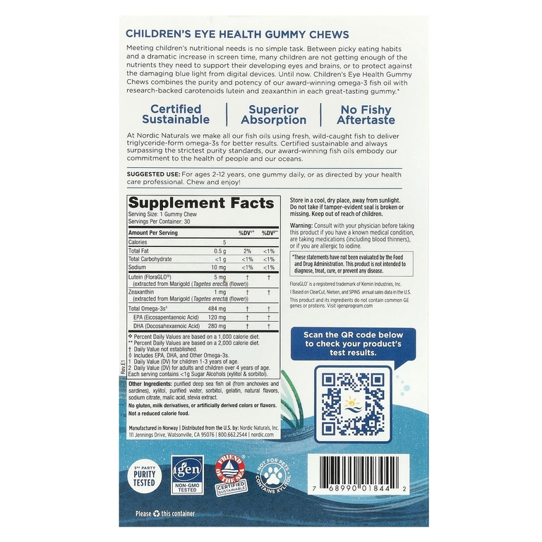Nordic Naturals, детская жевательная добавка для здоровья глаз, без сахара, от 2 до 12 лет, со вкусом клубничного лимонада, 30 жевательных таблеток