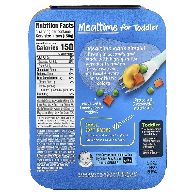 Gerber, Mealtime для малышей от 12 месяцев, макароны с сыром и гарниром из гороха и моркови, 187 г (6,6 унции)