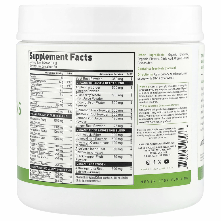 Kaged, Outlive 100, органическая зелень-суперфуды, со вкусом яблока и корицы, 510 г (18 унций)