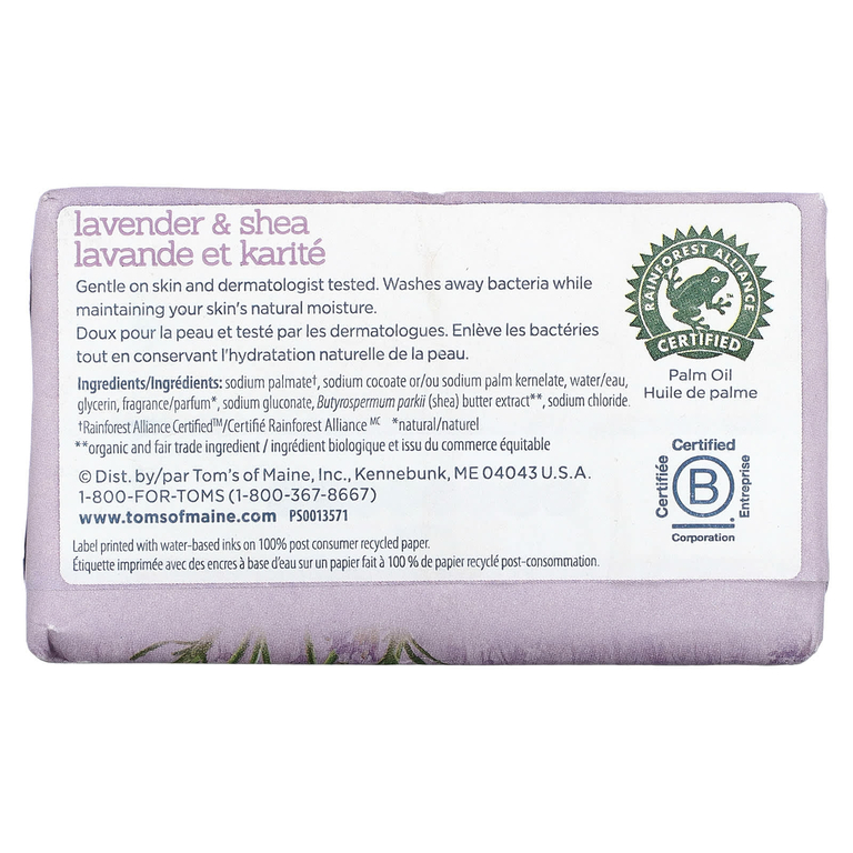Tom's of Maine, Natural Beauty Bar, лаванда и ши, 141 г (5 унций) (Товар снят с продажи) 