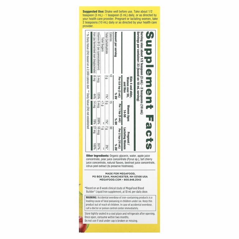 MegaFood, Blood Builder Liquid Iron, Once Daily, Orchard Fruit, 230 мл (7,7 жидк. унц.)