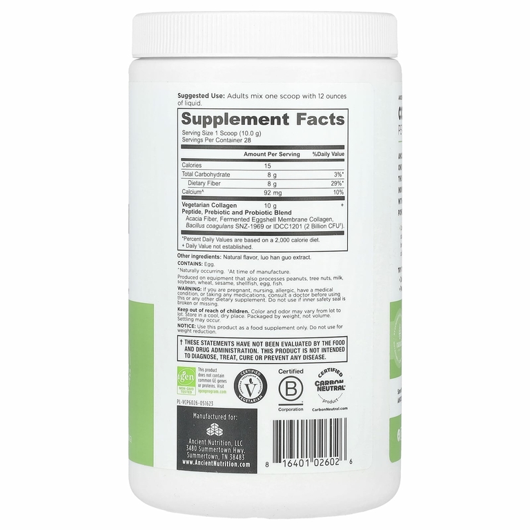 Ancient Nutrition, растительные пептиды коллагена, натуральный вкус, 280 г (9,9 унци)