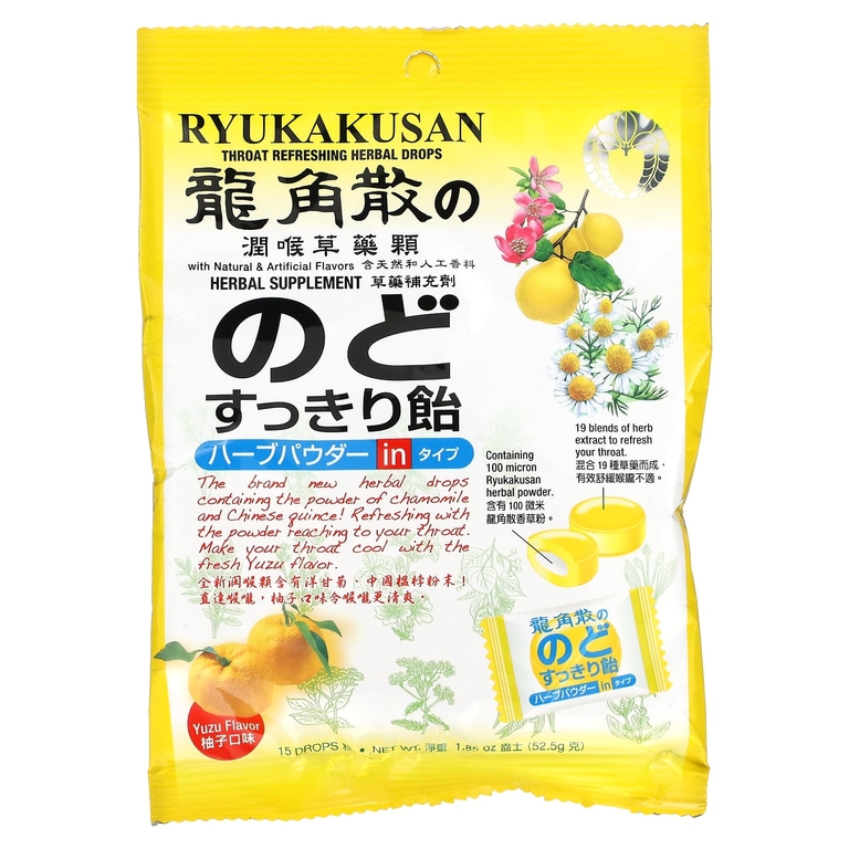 Ryukakusan, Throat Refreshing Herbal Drops, Yuzu, 15 Drops, 1.85 oz (52.5 g) (Товар снят с продажи) 
