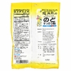 Ryukakusan, Throat Refreshing Herbal Drops, Yuzu, 15 Drops, 1.85 oz (52.5 g) (Товар снят с продажи) 