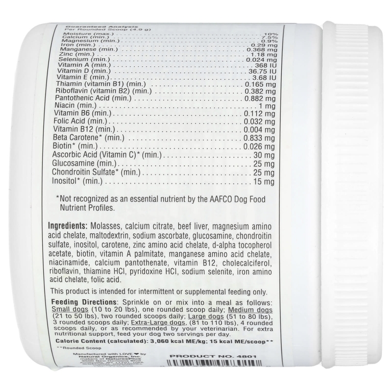NaturesPlus, FurBaby ™, мультивитамины для собак, 294 г (10,4 унции)