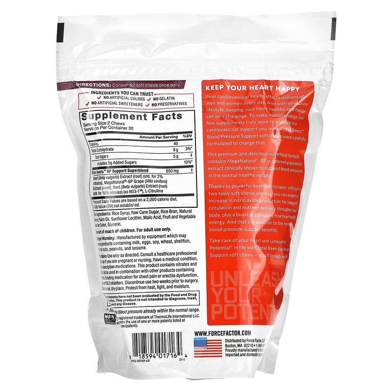 Force Factor, Total Beets®, ягоды асаи, 60 жевательных таблеток Superfood