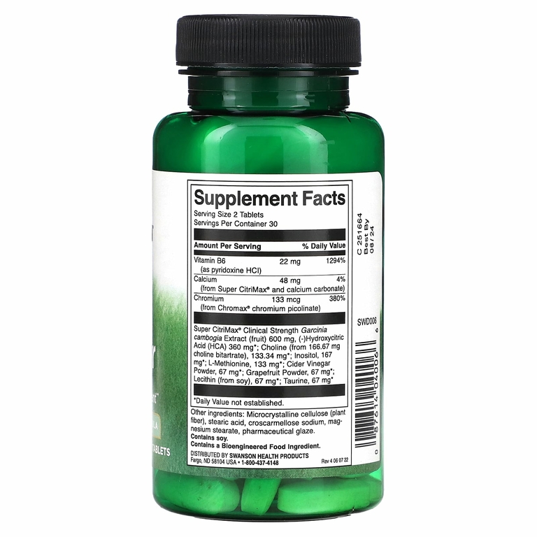 Swanson, Fat Burner, 60 таблеток