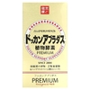 Healthy Trading, Dokkan Aburadas Premium, 59,4 г (2,1 унции)