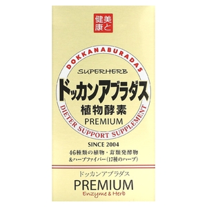 Healthy Trading, Dokkan Aburadas Premium, 59,4 г (2,1 унции)