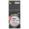 Shinyakoso, Metabolic Support Premium, Yoru Osoi Gohan Demo, черный киви, 30 пакетиков, 45 г (1,58 унции)