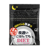 Shinyakoso, Metabolic Support Premium, Yoru Osoi Gohan Demo, черный киви, 30 пакетиков, 45 г (1,58 унции)