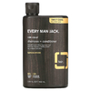 Every Man Jack, Ежедневный шампунь и кондиционер 2-в-1, для всех типов волос, сандаловое дерево, 400 мл (13,5 жидк. унц.)
