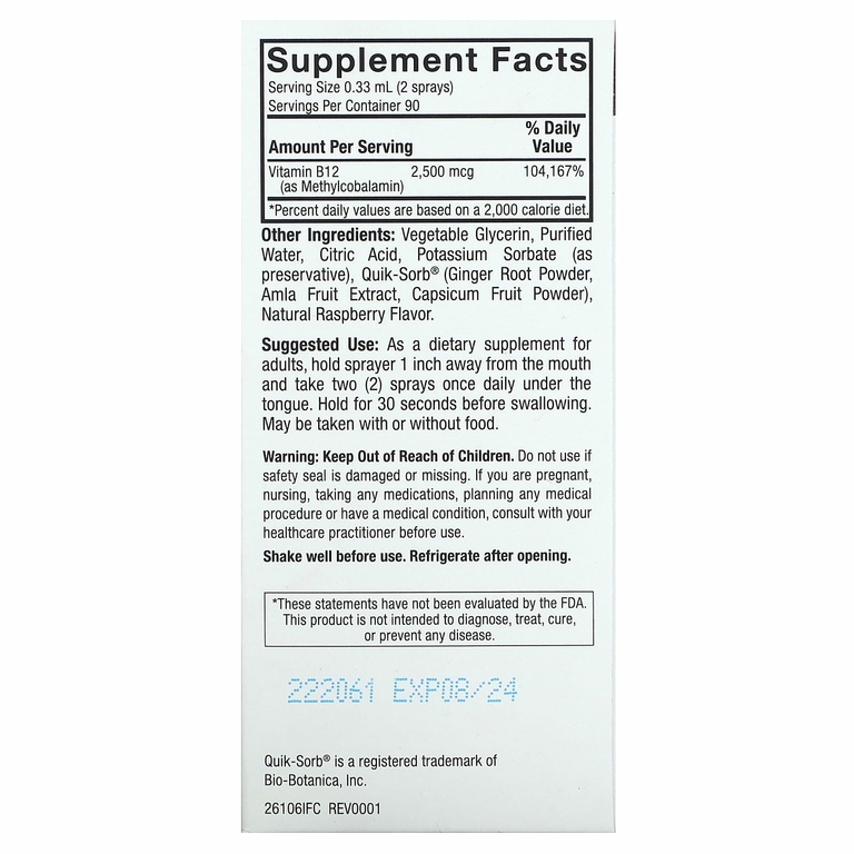 Nature's Answer, Methyl B12 2500, жидкий спрей, малина, 2500 мкг, 30 мл (1 жидк. Унция)