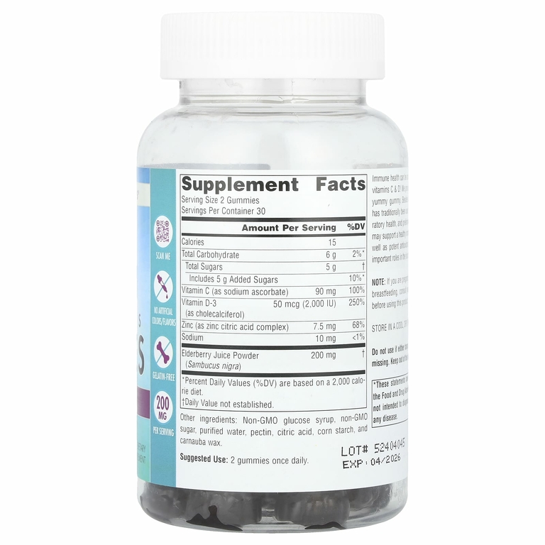 Source Naturals, Wellness Gummies, бузина, 60 жевательных таблеток (Товар снят с продажи) 