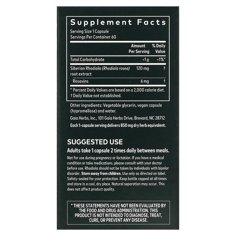 Gaia Herbs, Rhodiola Rosea, 60 растительных капсул с жидкостью