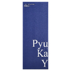 Pyunkang Yul, Мягкое гель-гель для душа с низким уровнем pH, 500 мл (16,9 жидк. унц.)