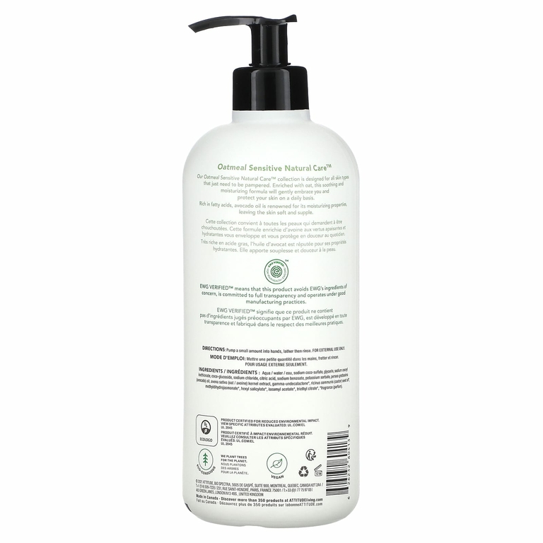 ATTITUDE, Oatmeal Sensitive Natural Care, мыло для рук, масло авокадо, 473 мл (16 жидк. унц.)