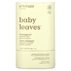 ATTITUDE, Baby Leaves, массажное масло-стик, сладкий миндаль, 1 унция (30 г)