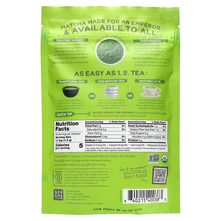 Sencha Naturals, Органический матча Emperors, 75 г (2,6 унции) (Товар снят с продажи) 