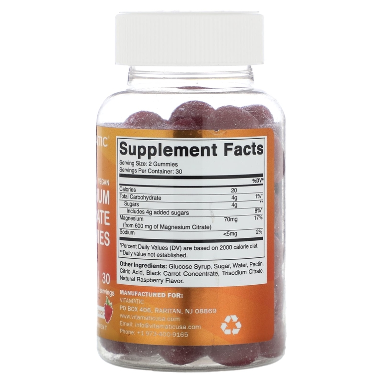 Vitamatic, веганские жевательные таблетки с цитратом магния, со вкусом натурального малины, 600 мг, 60 жевательных таблеток (300 мг в 1 жевательной таблетке)