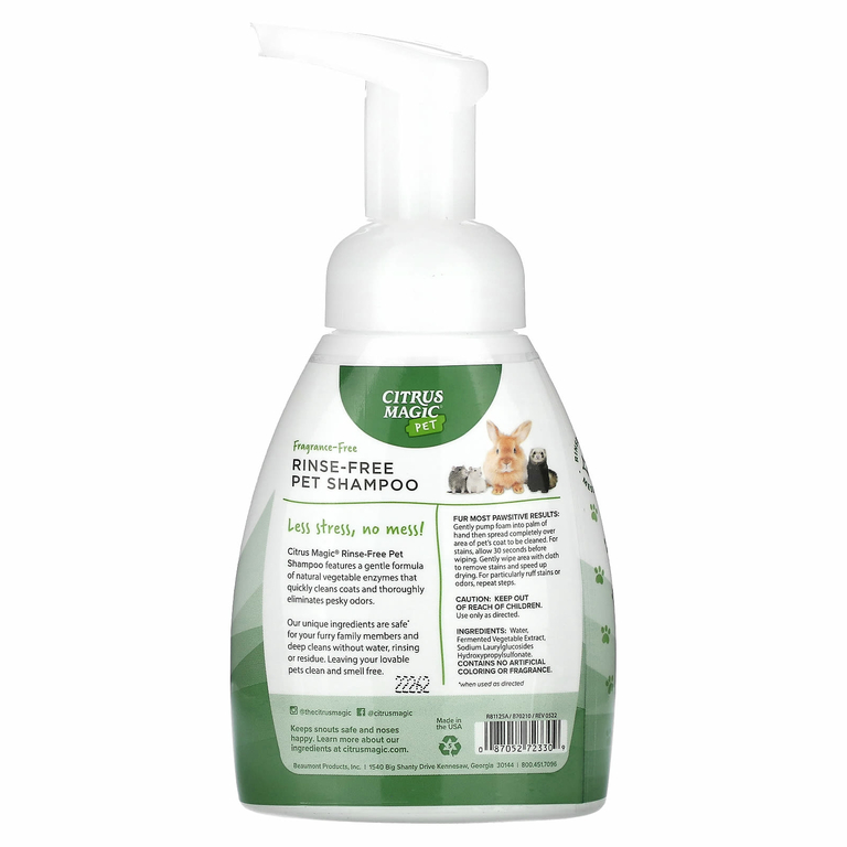 Citrus Magic, Pet, шампунь для домашних животных, без ополаскивания, без отдушек, 236 мл (8 жидк. унц.)