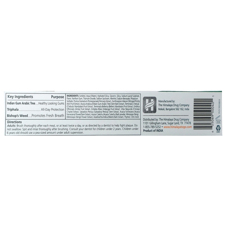 Himalaya, Зубная паста Complete Care без фторидов, нима и граната, 175 г (6,17 унции)