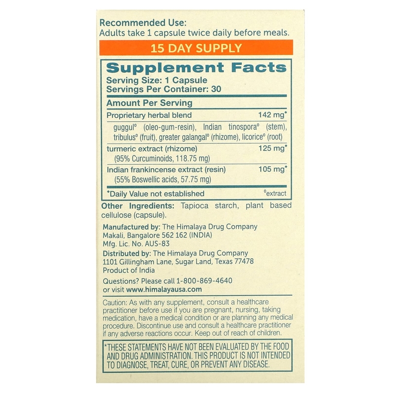 Himalaya, Curcumin Complete, 30 вегетарианских капсул