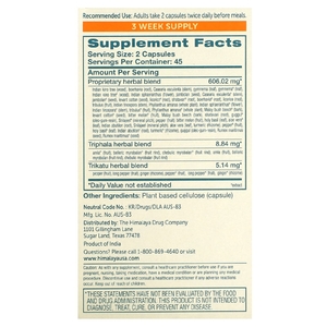 Himalaya, Glucocare, 90 вегетарианских капсул