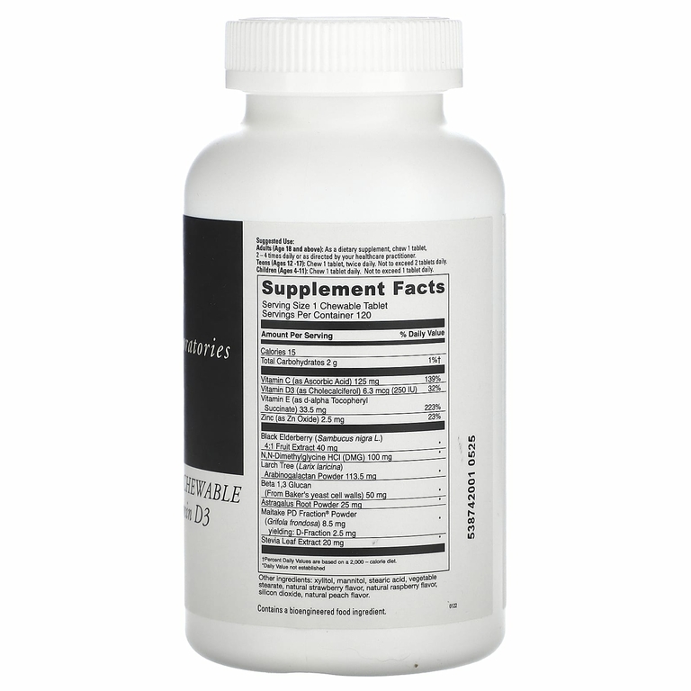 DaVinci Laboratories, Immuno-DMG, жевательные таблетки с бузиной и витамином D3, 120 жевательных таблеток