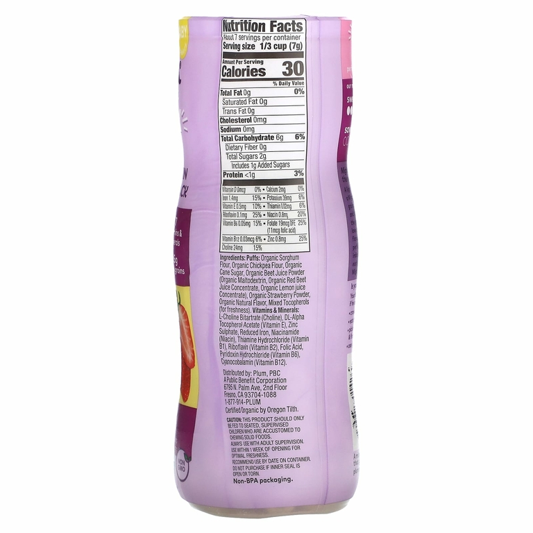 Plum Organics, Mighty Puffs, снеки из древних злаков и нута, со вкусом свеклы и клубники, 52 г (1,85 унции)