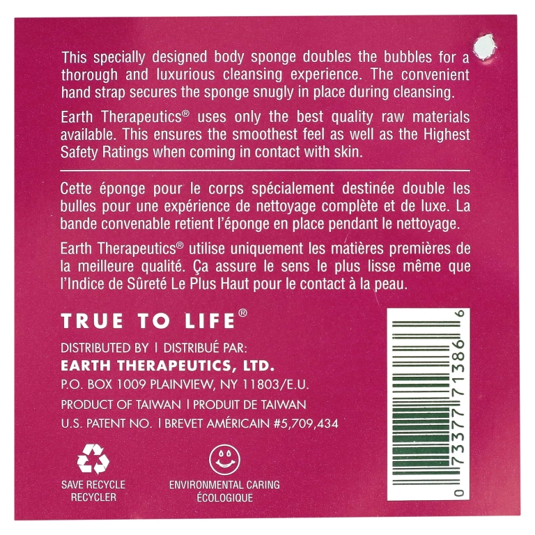 Earth Therapeutics, Hydro Body Sponge, ярко-розовый, 1 спонж (Товар снят с продажи) 