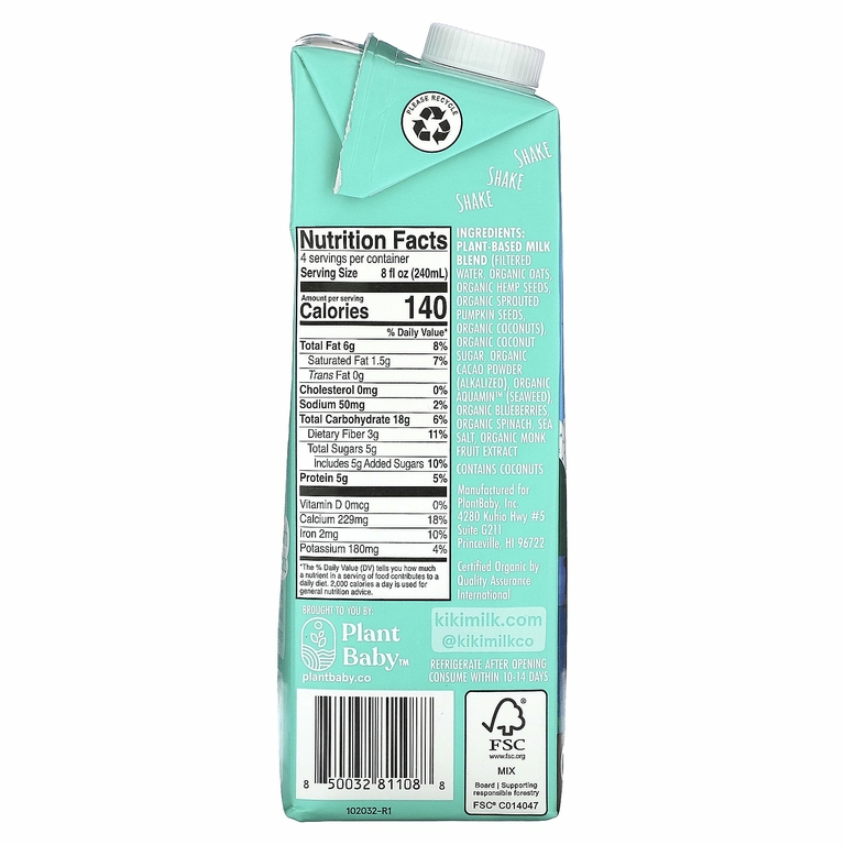 Kiki Milk, Органическое растительное молоко, шоколад, 946 мл (32 жидк. унц.)