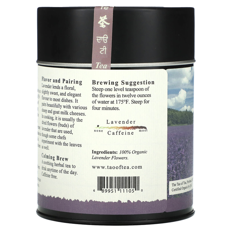 The Tao of Tea, Органический травяной чай, цветы лаванды, 57 г (2 унции)