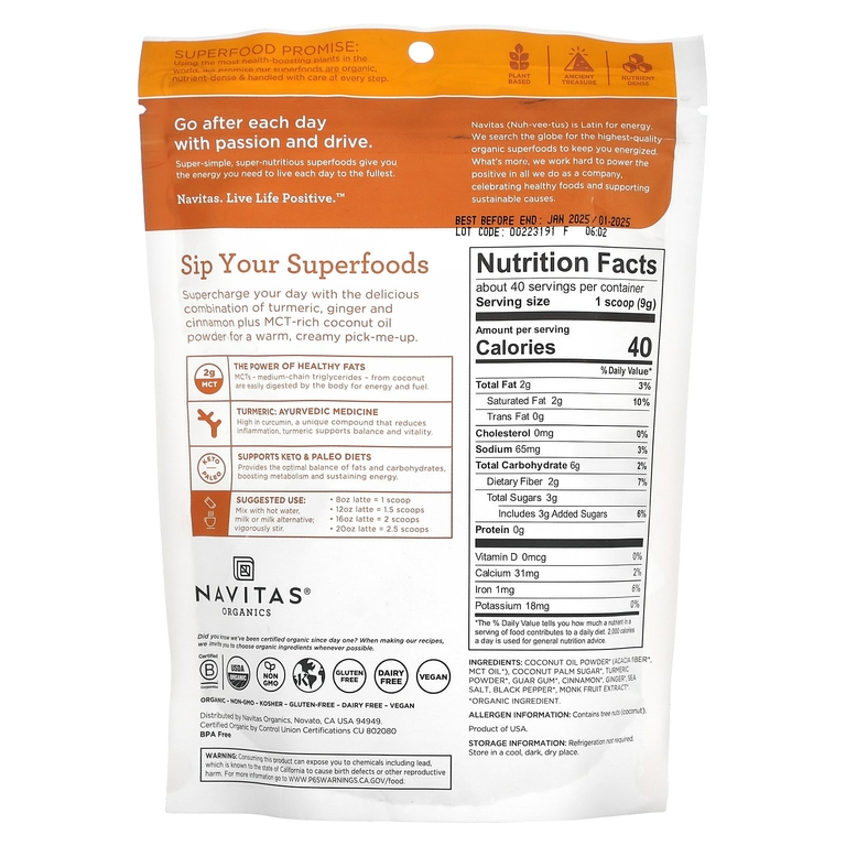 Navitas Organics, Латте с куркумой, 363 г (12,8 унции) (Товар снят с продажи) 