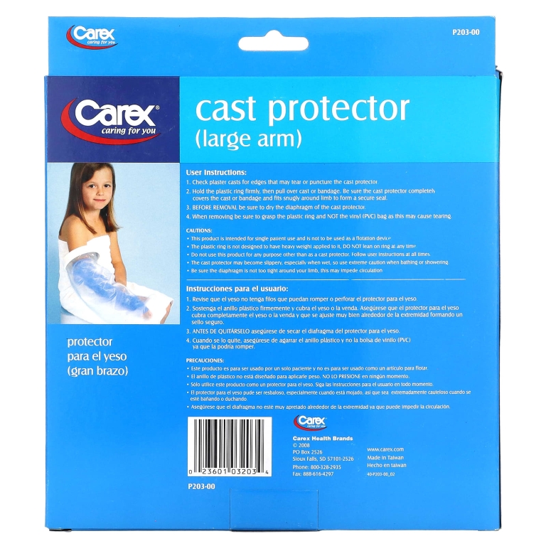 Carex, Литой протектор, большая рука, 1 протектор