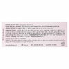 Amuse, Jelly Ever After, Jel-Fit Tint, 03 нупинк, 3,8 г (0,13 унции)