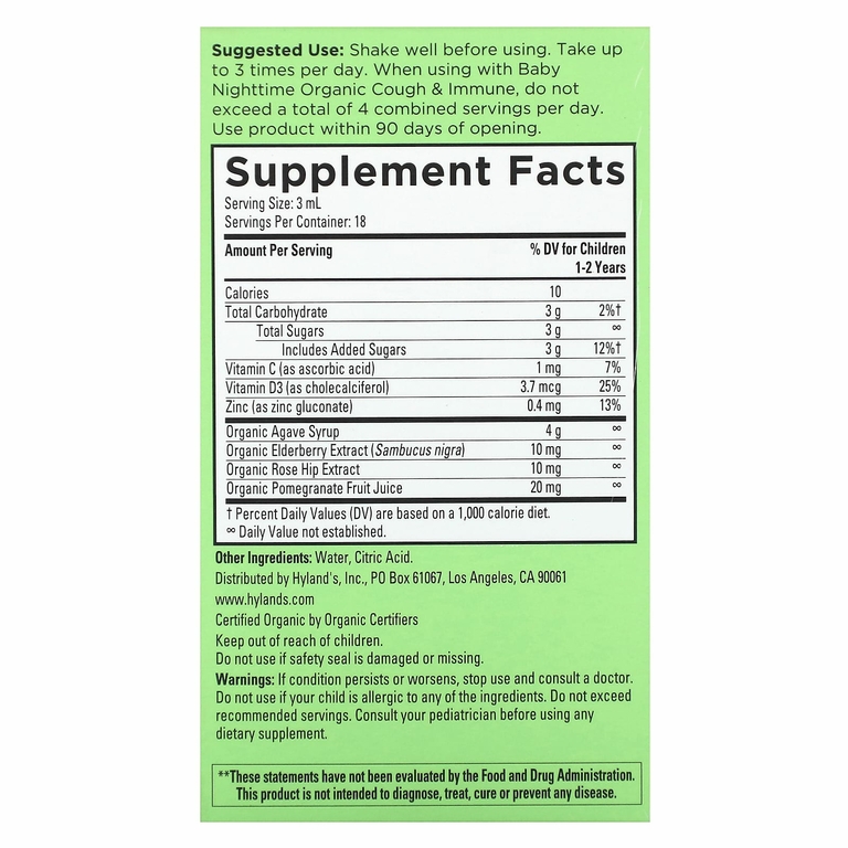 Hyland's Naturals, Baby Organic Cough & Immune, дневное средство, для детей от 12 месяцев, 59 мл (2 жидк. унц.)