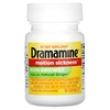 Dramamine, От укачивания, без сонливости, 18 капсул (500 мг на капсулу)