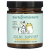 Dr. Mercola, Bark & Whiskers™, добавка для поддержки суставов, для собак и кошек, 48 г (1,69 унции)